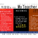 우촌유치원 이미지