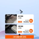 팡팡라이브