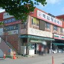 지에스25소주공단점 | 인천 남동공단 떡볶이 비조리 포장 후기, 7,500원인데 양이 많아요