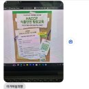 대학로81번길 이미지