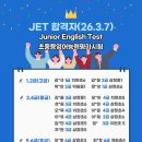 방화뮤엠영어학원
