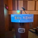 통증기능분석학회