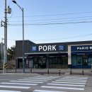 파리바게뜨구미문성점 이미지