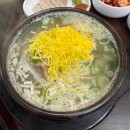고기랑밥이랑 | [평이담백 뼈칼국수] 시흥프리미엄아울렛 맛집 뼈탕밥이랑 들기름칼국수에 수육 먹고 온 후기