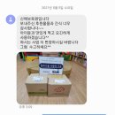 신애보육원 이미지