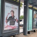 유스퀘어승강장