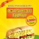 나의 샌드위치 이미지