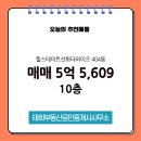 선화공인중개사사무소 이미지