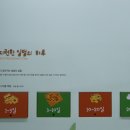 꿀벌체험장 이미지