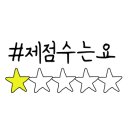 대명춘