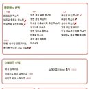 플러버 (flubber) 이미지