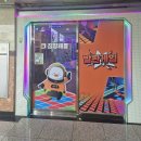동백유치원 | 용인 키즈카페 아이랑 점핑배틀 동백 후기