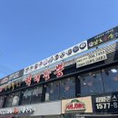 역대짬뽕 - 화성시 병점동로 96-13 | 반월동 망포동 맛집 <역대짬뽕> 방문후기