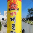 화짬뽕대통령 네이버블로그