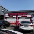 별빛전기충전소 이미지