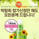 아이니뷰티 이미지