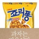 크라운농장 아시아경제