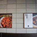 동궁찜닭반구점