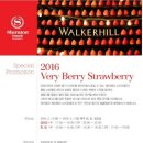 베리베리(Very_Berry)