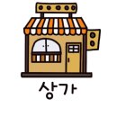 태왕약국 이미지