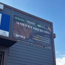 창원카센타 | 창원카센터 카트리스 문화점에서 엔진오일 교체 후기