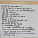 프로애견 | 강아지사료 추천= 곤충사료, 알러지사료인 파우클 하이포 프로 스킨 애견 사료 먹방 후기