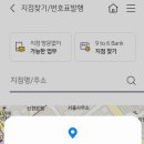 뽑고가요 이미지