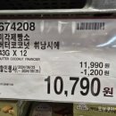 삼광목장 이미지