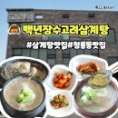 청룡동-37 이미지