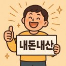 오션PC랜드 | [창원여행]프롬에이치 레이지헤븐 호텔 마산 로봇랜드 숙소이용 후기