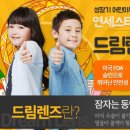 백제안과의원 이미지