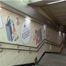 대전도시철도공사 신흥역 이미지