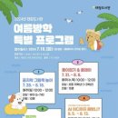 태장도서관 이미지