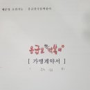 응급실국물떡볶이 - 남구 용소로28번길 10 | 응급실국물떡볶이