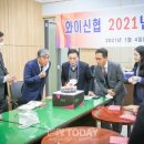 한국농수산식품유통공사신용협동조합