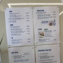 산정목장 2 | 포천 산정호수 아이스크림 카이막 맛집 사르르목장 주말웨이팅