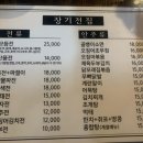 장기전집