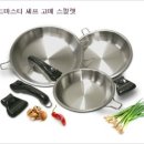 샐러드마스터