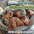 평창한우마을 | [평창/대관령 맛집] 압도적인 규모와 신선한 한우, '평창한우마을 대관령점' 후기