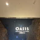 인천:영종도:인스파이어:오아시스:고메빌리지:푸드코트:후기