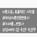 변호사지세훈법률사무소 이미지