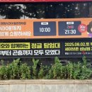 세이브존성남점