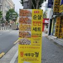 낭중애사과닭강정 | 대구신매역 낭중애사과닭강정 포장 후기