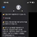 제이엔터 목동어썸점