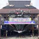 합천왕후시장 이미지