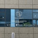 채움;결