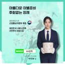 코로나로 줄어든 조문 인원 고려하여 임실의료원장례식장에서 소규모장례 진행