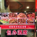 연변복무대로냉면 이미지