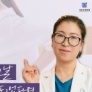 서울유항외과의원 이미지