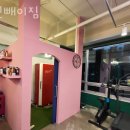 진빼이짐 이미지